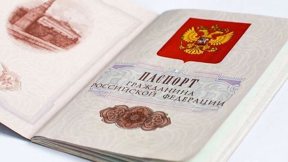прописка в Чкаловске